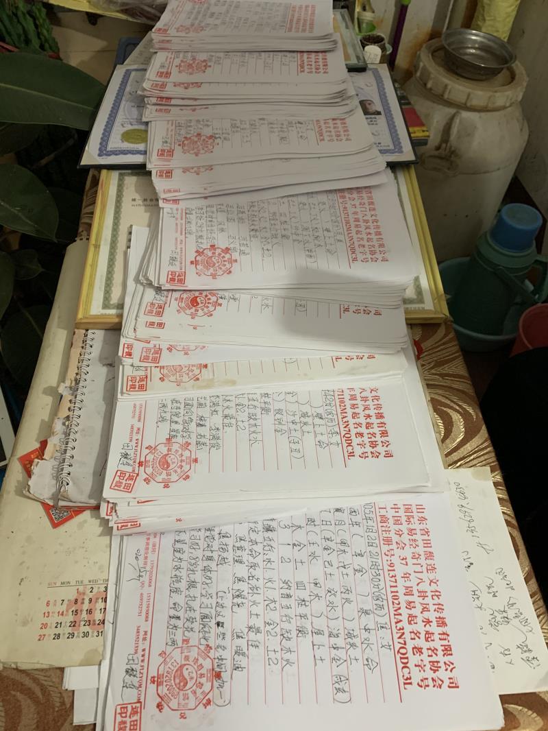 高淳用案例说话 起名实力