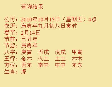 高淳尚名轩起名